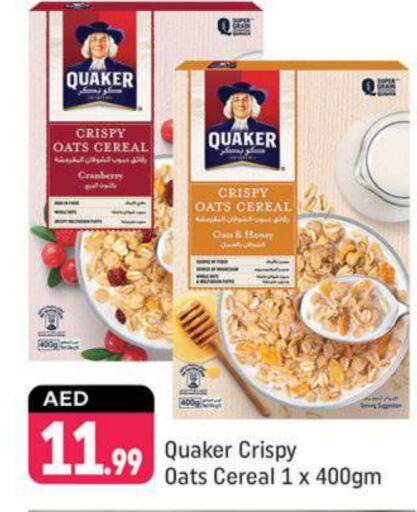 QUAKER Oats  in Shaklan  in UAE - Dubai