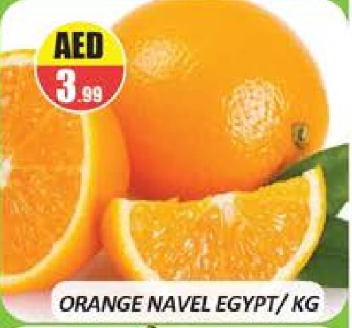  Orange  in Al Madina  in UAE - Dubai