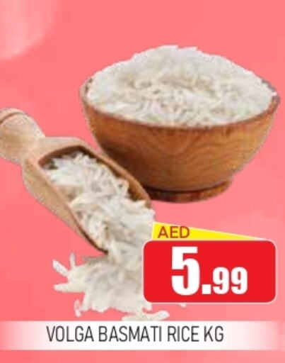  Basmati / Biryani Rice  in Ain Al Madina Hypermarket in UAE - Sharjah / Ajman