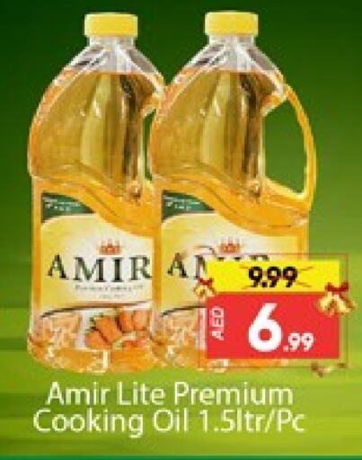 AMIR Cooking Oil  in Al Madina  in UAE - Dubai