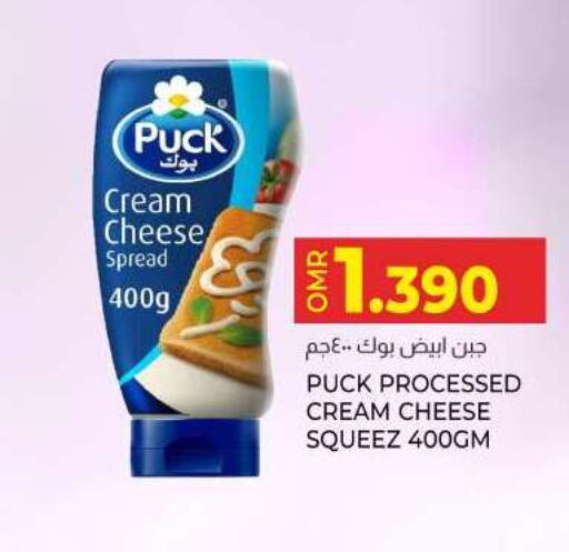 PUCK Cream Cheese  in KM Trading  in Oman - Salalah