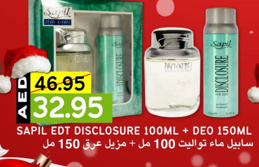 سابيل   in Select Market  in الإمارات العربية المتحدة , الامارات - أبو ظبي