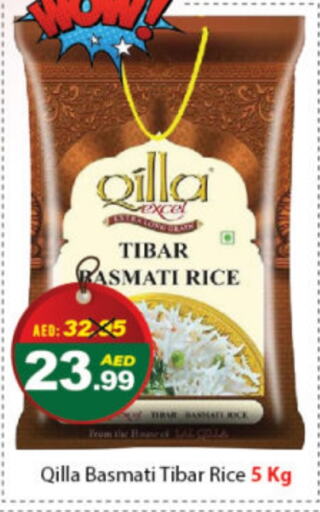  Basmati / Biryani Rice  in DESERT FRESH MARKET  in UAE - Abu Dhabi