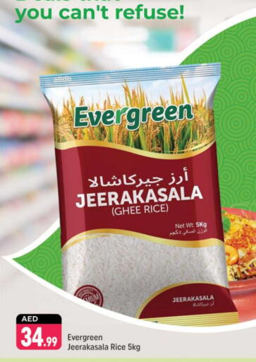  Jeerakasala Rice  in Shaklan  in UAE - Dubai