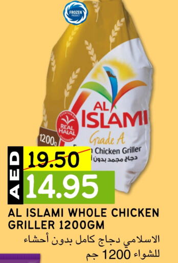 AL ISLAMI Frozen Whole Chicken  in Select Market in UAE - Abu Dhabi