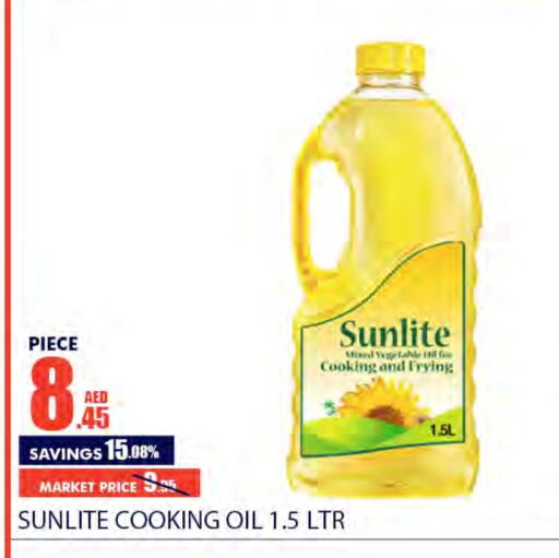 SUNLITE Cooking Oil  in Bismi Wholesale in UAE - Dubai