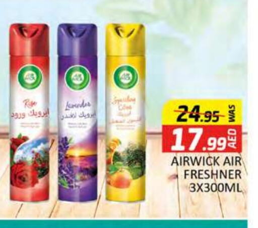 AIR WICK Air Freshner  in Al Madina  in UAE - Dubai