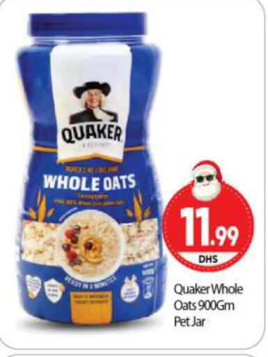 QUAKER Oats  in BIGmart in UAE - Dubai