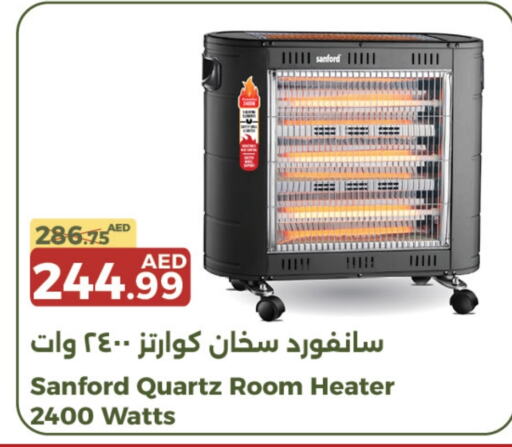  Heater  in Emirates Co-Operative Society in UAE - Dubai