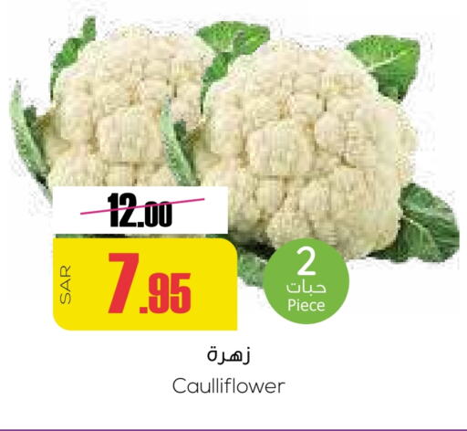  Cauliflower  in Sapt in KSA, Saudi Arabia, Saudi - Buraidah