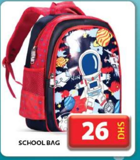  School Bag  in Grand Hyper Market in UAE - Dubai