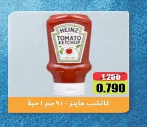 HEINZ Tomato Ketchup  in  Al Ardhiya coop  in Kuwait - Kuwait City