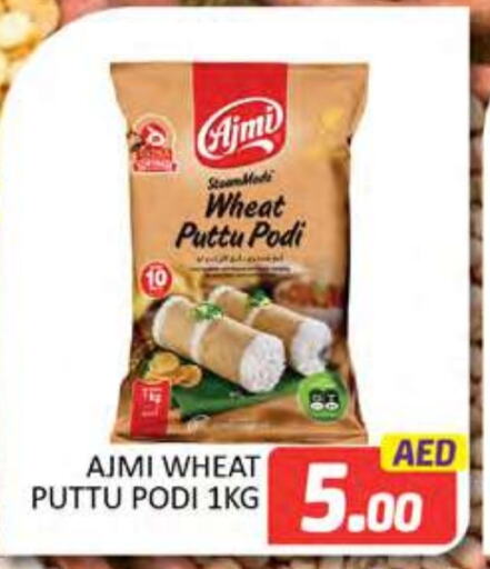 AJMI Pottu Podi  in Al Madina  in UAE - Dubai