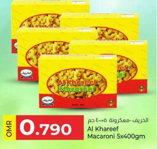  Macaroni  in KM Trading  in Oman - Muscat