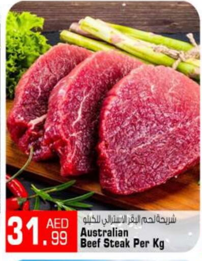  Beef  in BIGmart in UAE - Abu Dhabi