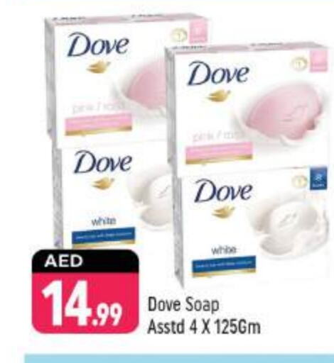 DOVE   in Shaklan  in UAE - Dubai