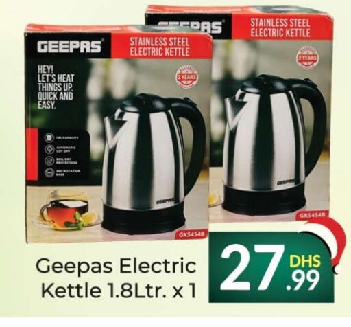 GEEPAS Kettle  in FOODZONE SUPERMARKET in UAE - Ras al Khaimah