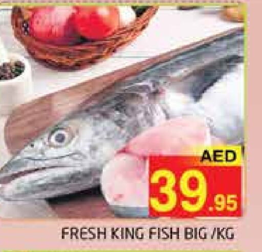  King Fish  in PASONS GROUP in UAE - Dubai