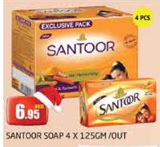 SANTOOR   in PASONS GROUP in UAE - Dubai