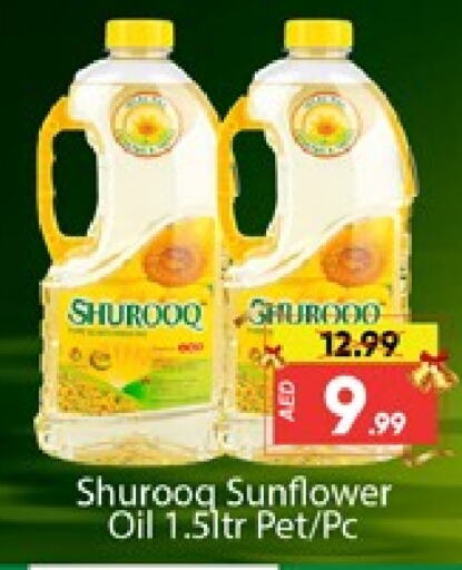 SHUROOQ Sunflower Oil  in Al Madina  in UAE - Dubai