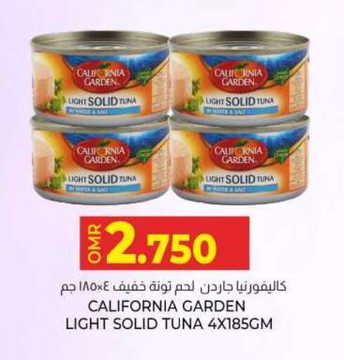 CALIFORNIA Tuna - Canned  in KM Trading  in Oman - Muscat