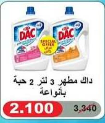 DAC Disinfectant  in Al Rehab Cooperative Society  in Kuwait - Kuwait City