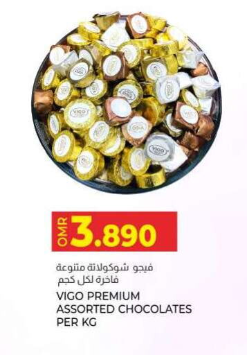    in KM Trading  in Oman - Muscat