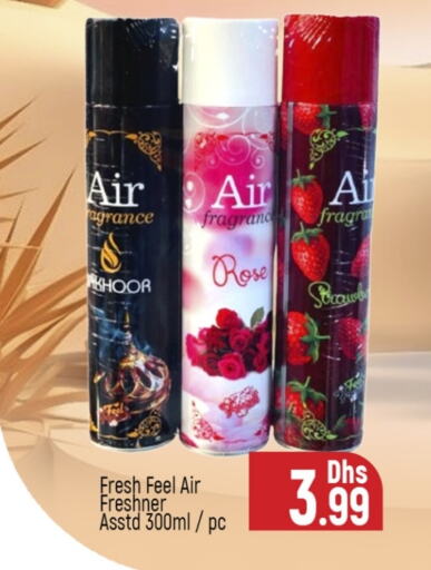  Air Freshner  in Al Madina  in UAE - Dubai