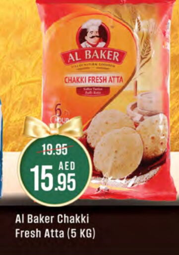 AL BAKER Wheat Flour  in West Zone Supermarket in UAE - Abu Dhabi