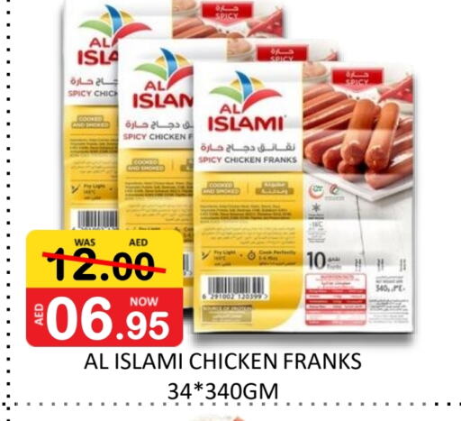 AL ISLAMI Chicken Franks  in ROYAL GULF HYPERMARKET LLC in UAE - Abu Dhabi