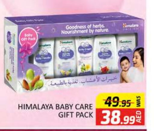 HIMALAYA   in Al Madina  in UAE - Dubai