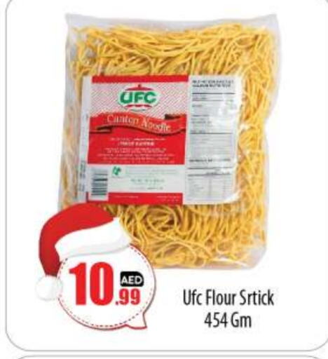  Noodles  in BIGmart in UAE - Abu Dhabi