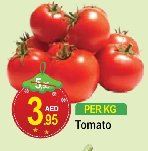  Tomato  in NEW W MART SUPERMARKET  in UAE - Dubai