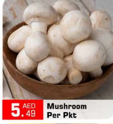  Mushroom  in BIGmart in UAE - Abu Dhabi