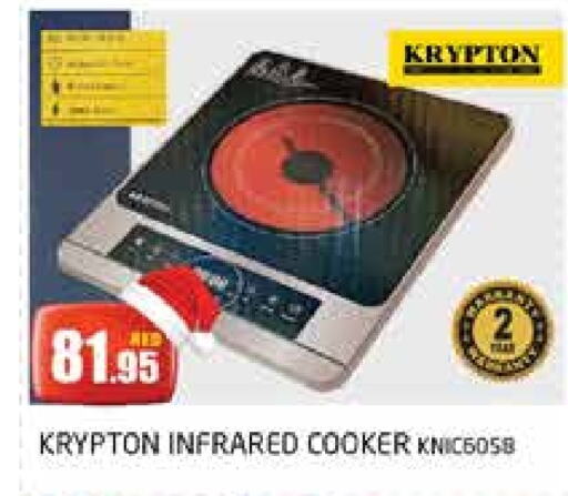 KRYPTON Infrared Cooker  in PASONS GROUP in UAE - Dubai