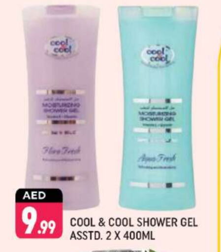  Shower Gel  in Shaklan  in UAE - Dubai