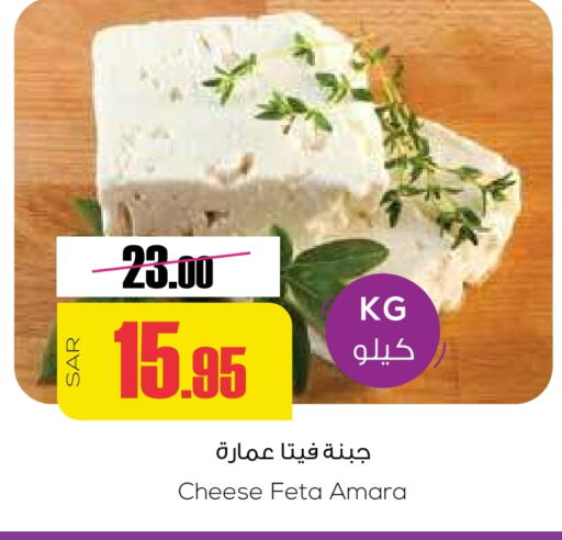  Feta  in Sapt in KSA, Saudi Arabia, Saudi - Buraidah