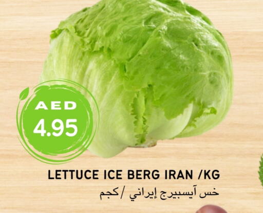    in Select Market  in الإمارات العربية المتحدة , الامارات - أبو ظبي