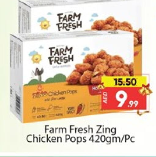 FARM FRESH Chicken Pop Corn  in Al Madina  in UAE - Dubai