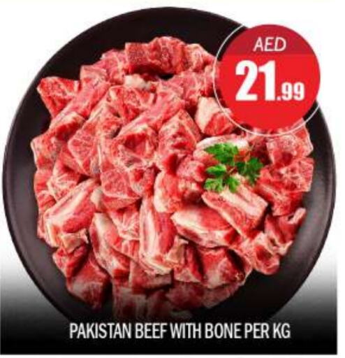  Beef  in BIGmart in UAE - Abu Dhabi