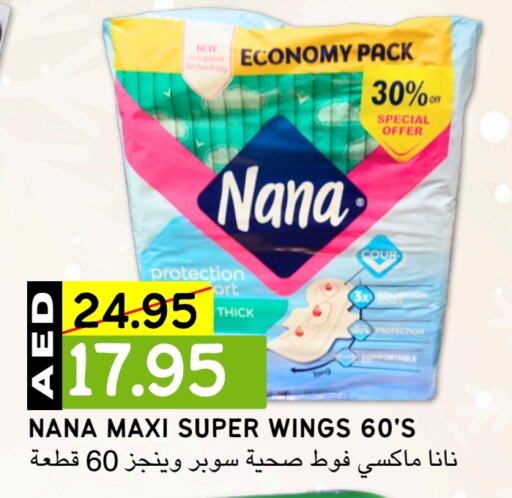 نانا   in Select Market  in الإمارات العربية المتحدة , الامارات - أبو ظبي