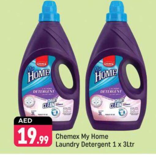  Detergent  in Shaklan  in UAE - Dubai