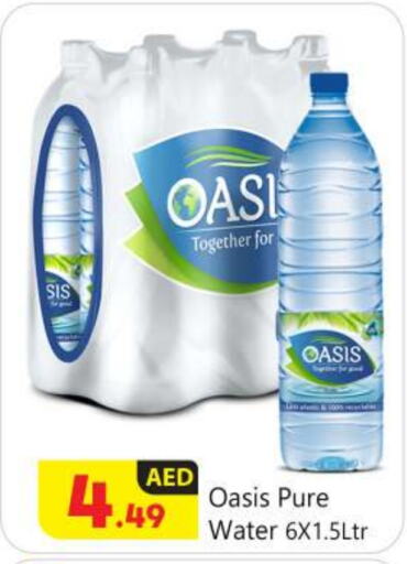 OASIS   in BIGmart in UAE - Abu Dhabi