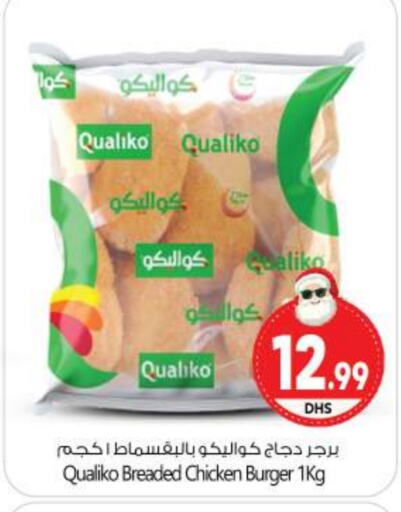 QUALIKO Chicken Burger  in BIGmart in UAE - Abu Dhabi