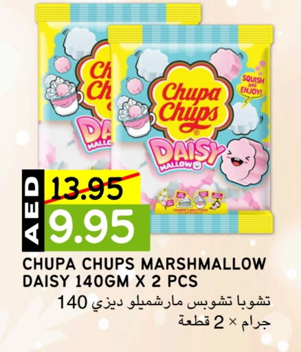    in Select Market  in الإمارات العربية المتحدة , الامارات - أبو ظبي