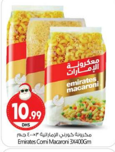 EMIRATES Macaroni  in BIGmart in UAE - Abu Dhabi