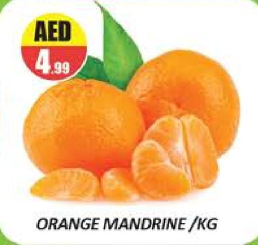  Orange  in Al Madina  in UAE - Dubai