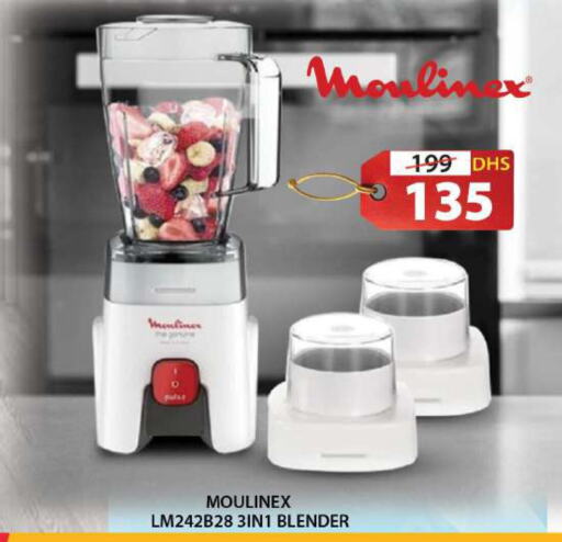 MOULINEX Mixer / Grinder  in Grand Hyper Market in UAE - Sharjah / Ajman