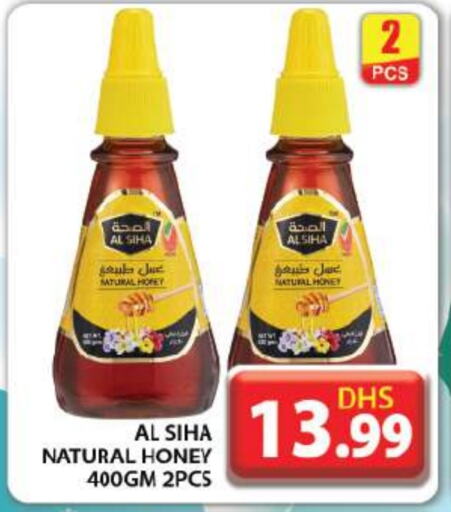  Honey  in Grand Hyper Market in UAE - Dubai