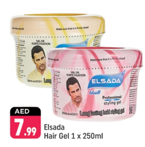  Hair Gel & Spray  in Shaklan  in UAE - Dubai